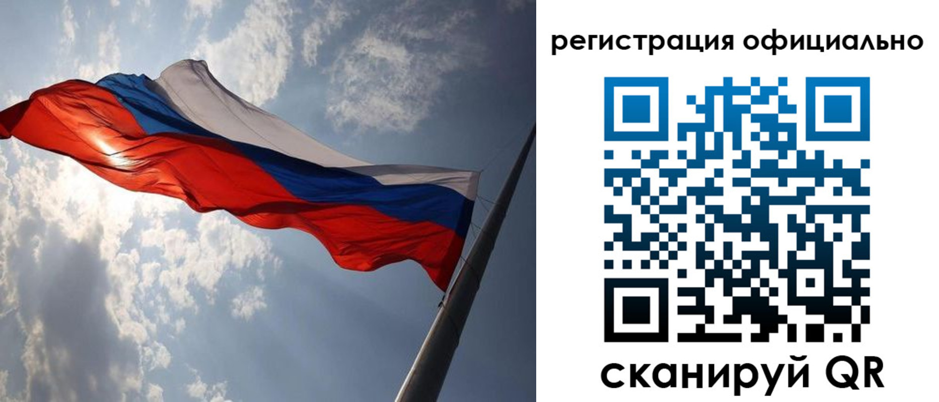 прописка регистрация в Усть-Катаве