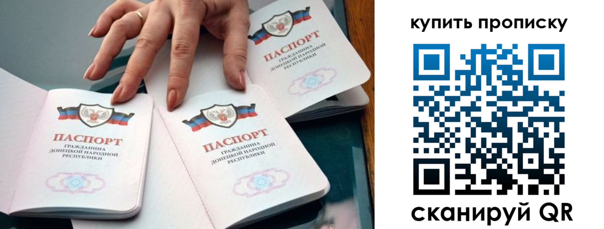 где прописаться в Усть-Катаве