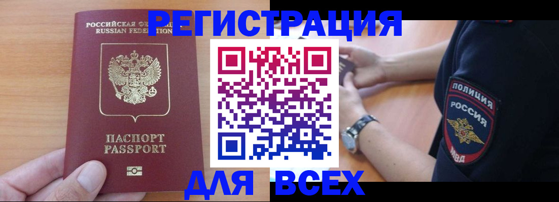 пропишу в квартире в Усть-Катаве