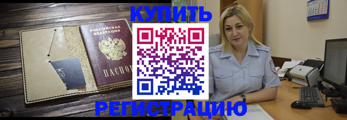 пропишу в квартире в Усть-Катаве